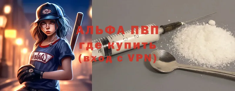 A PVP СК КРИС  где можно купить   Подпорожье 