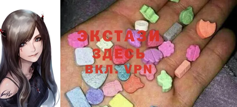 Ecstasy 99%  Подпорожье 