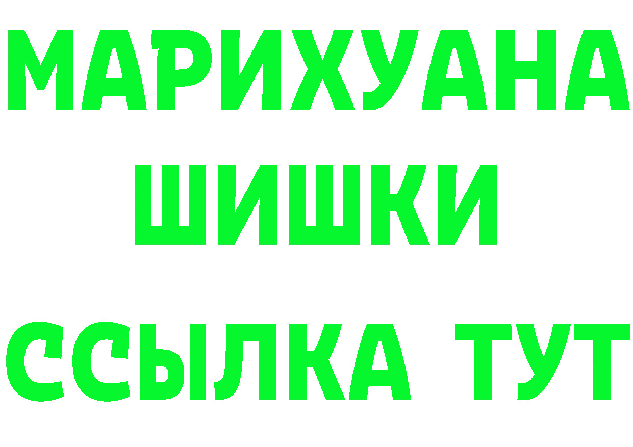 АМФ Розовый ссылка маркетплейс OMG Подпорожье