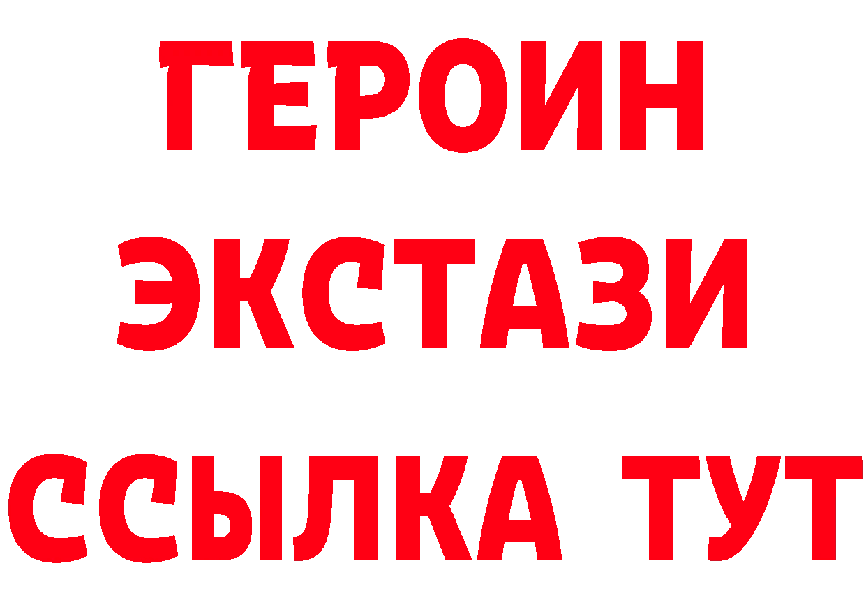 Бутират бутандиол ссылка нарко площадка кракен Подпорожье